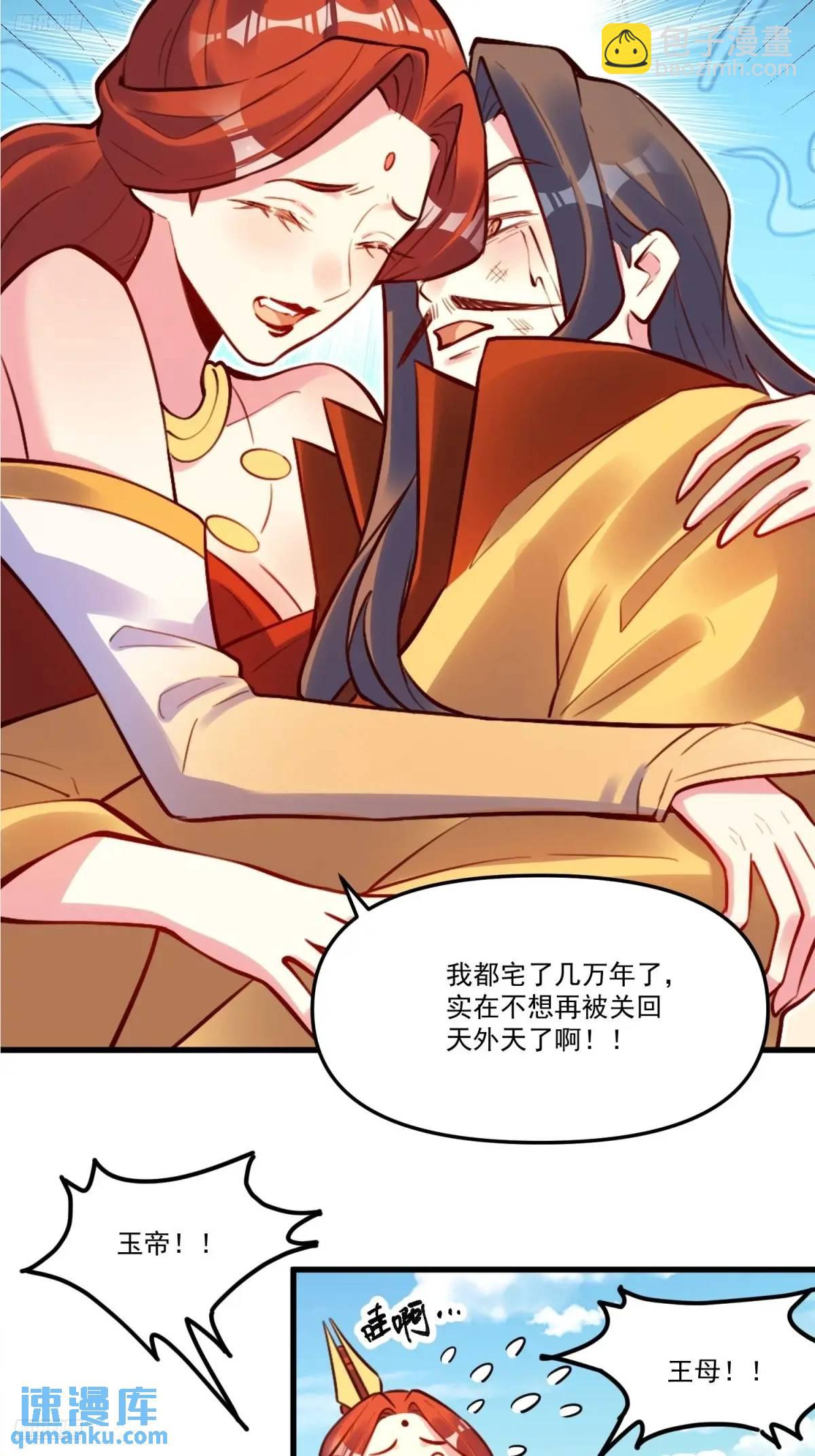 333话6