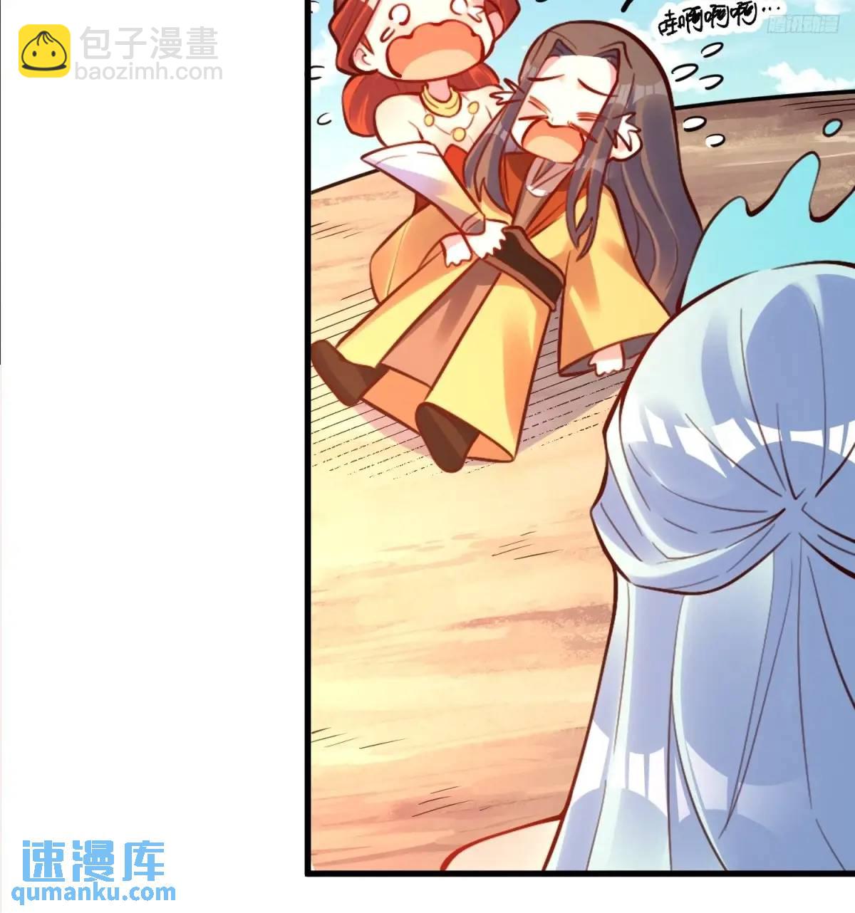 333话7