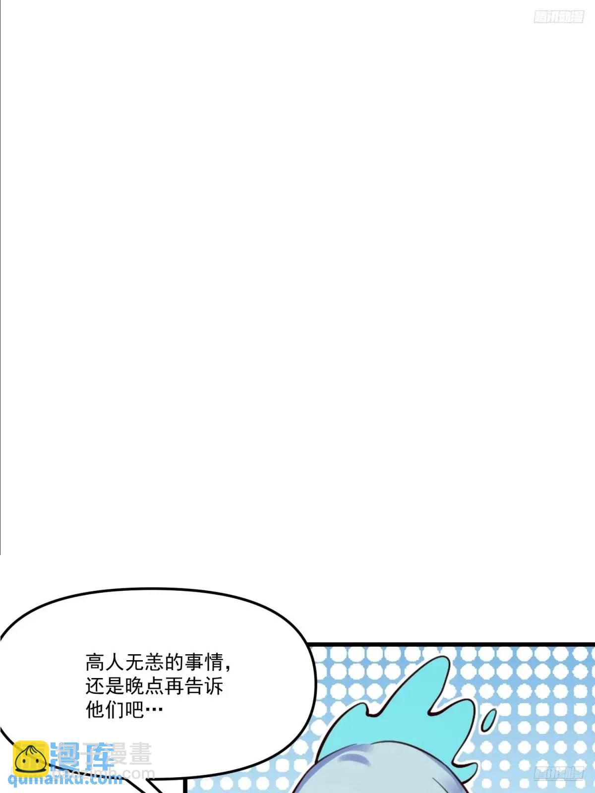 333话8