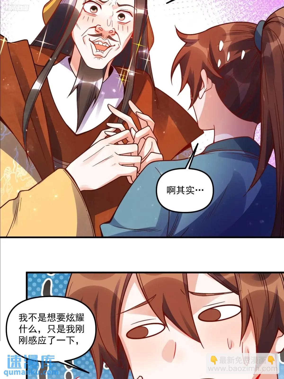 337话10
