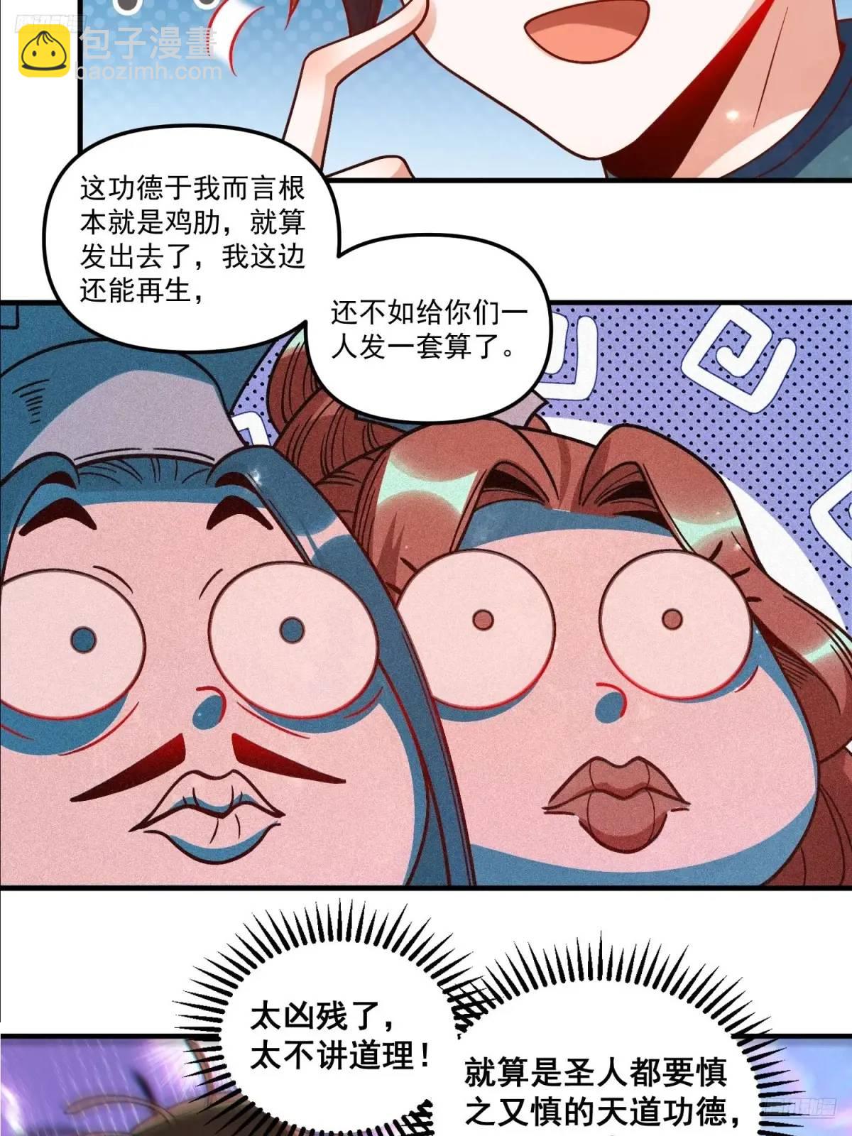 337话11