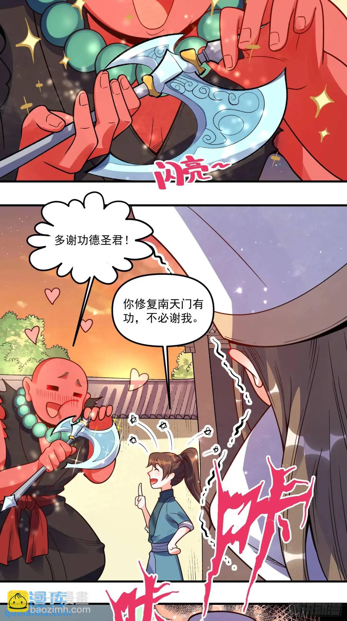 337话17