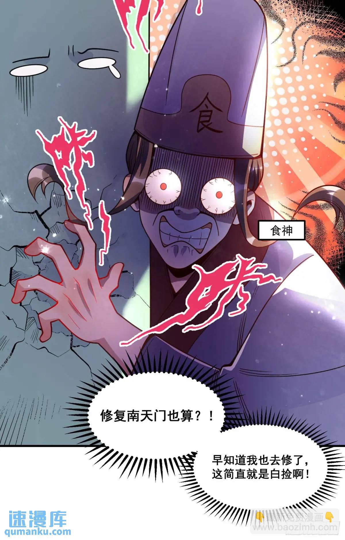 337话18