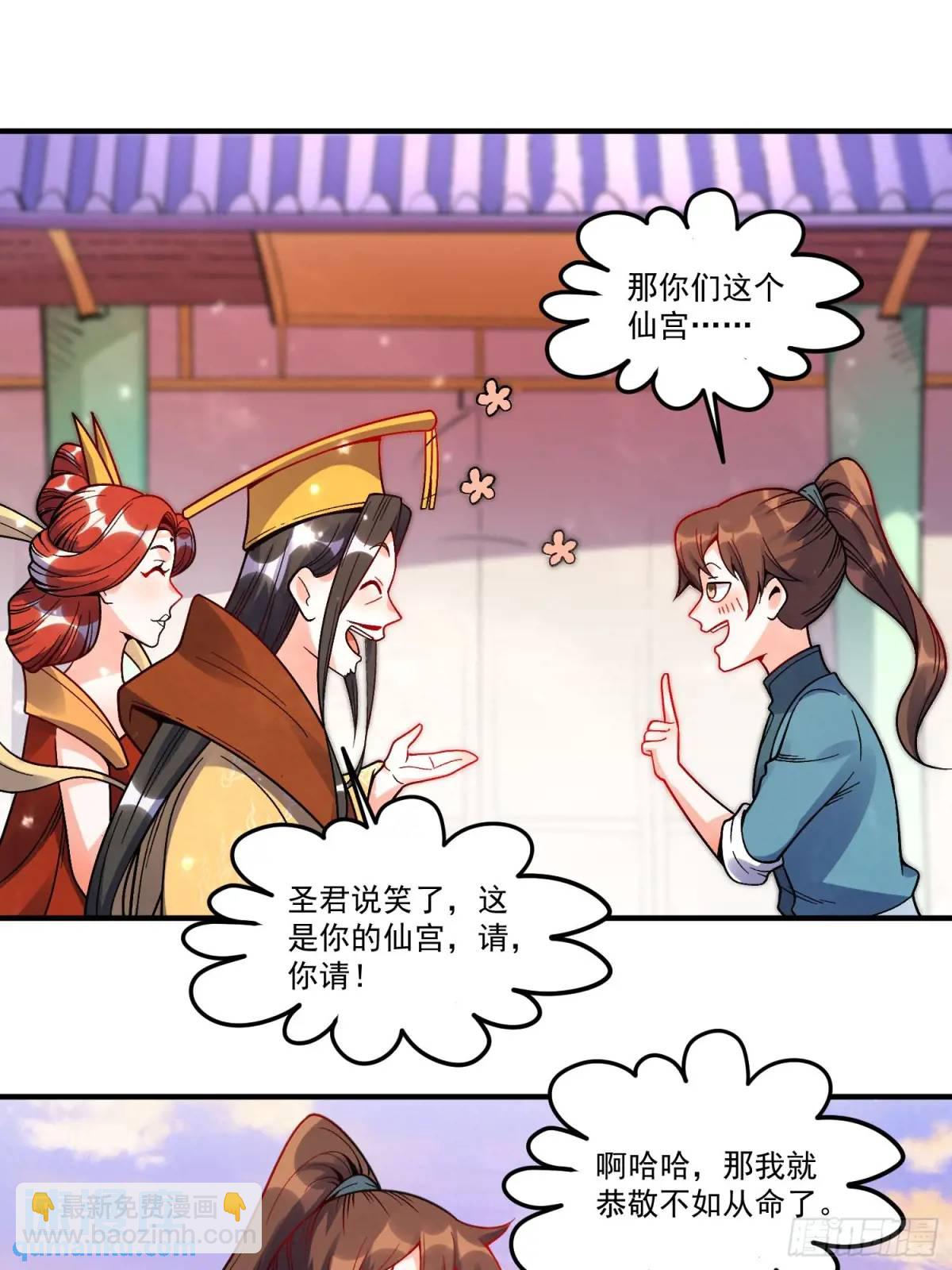 337话19
