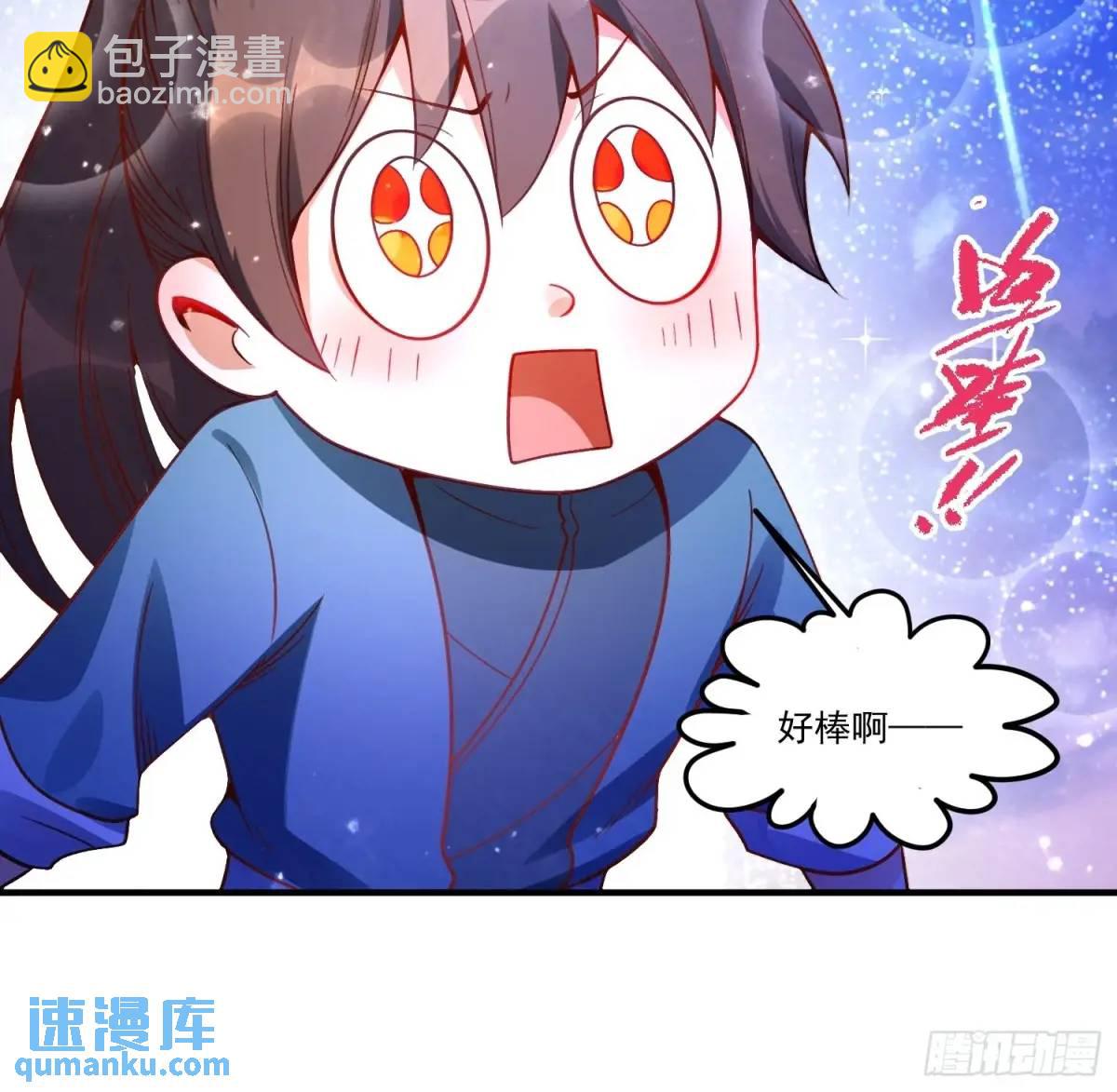 337话25