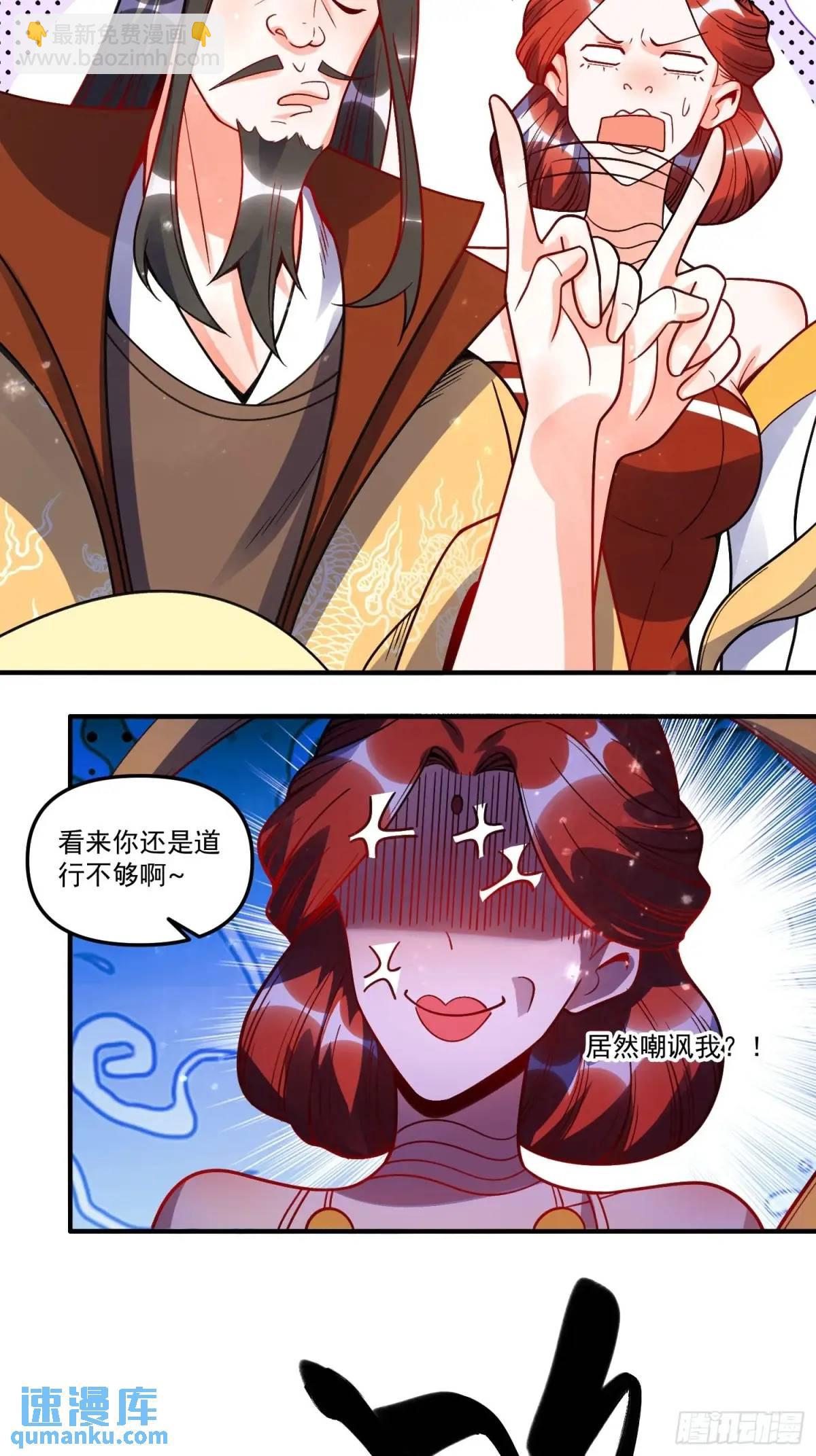 337话27