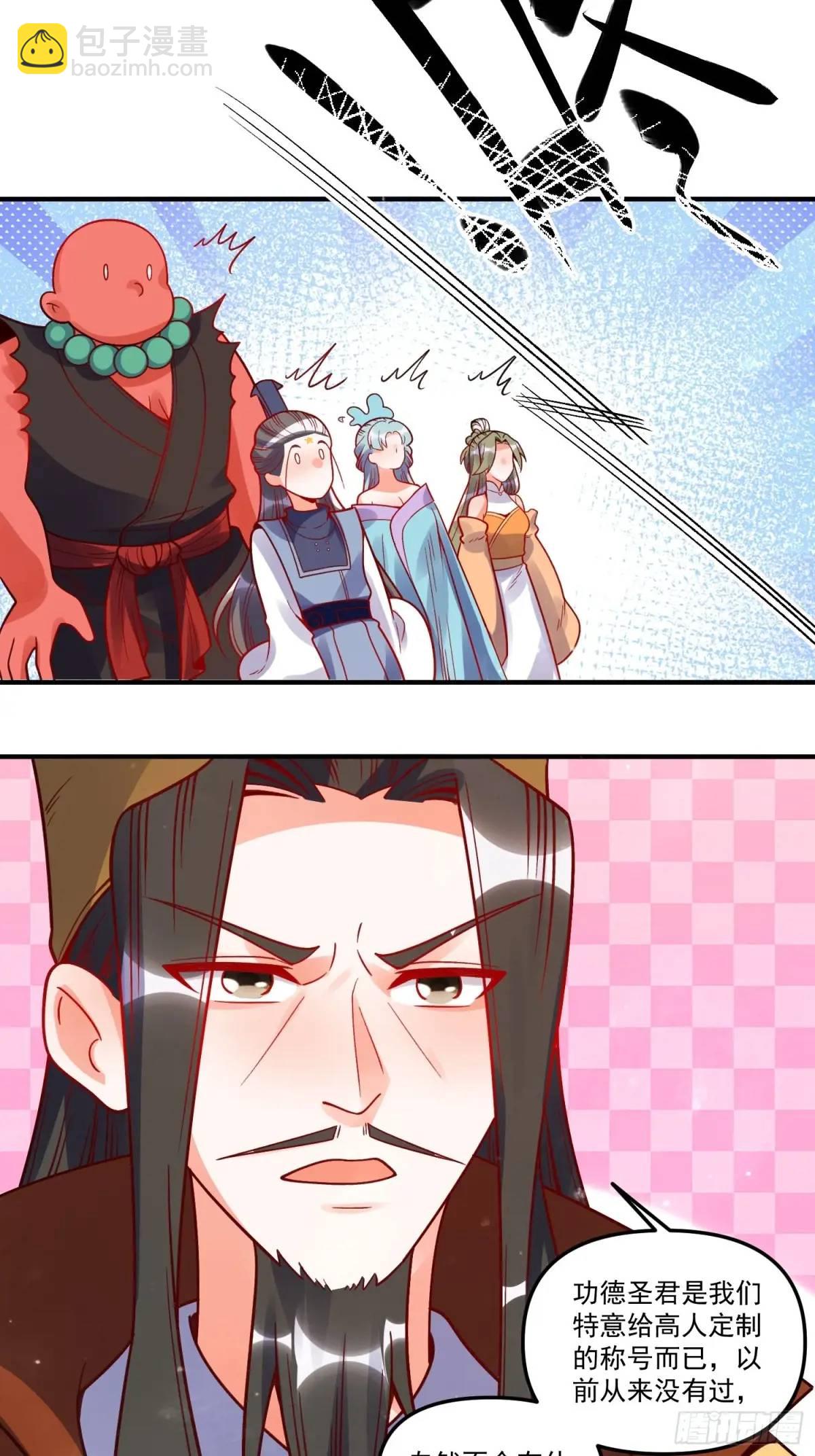 337话28