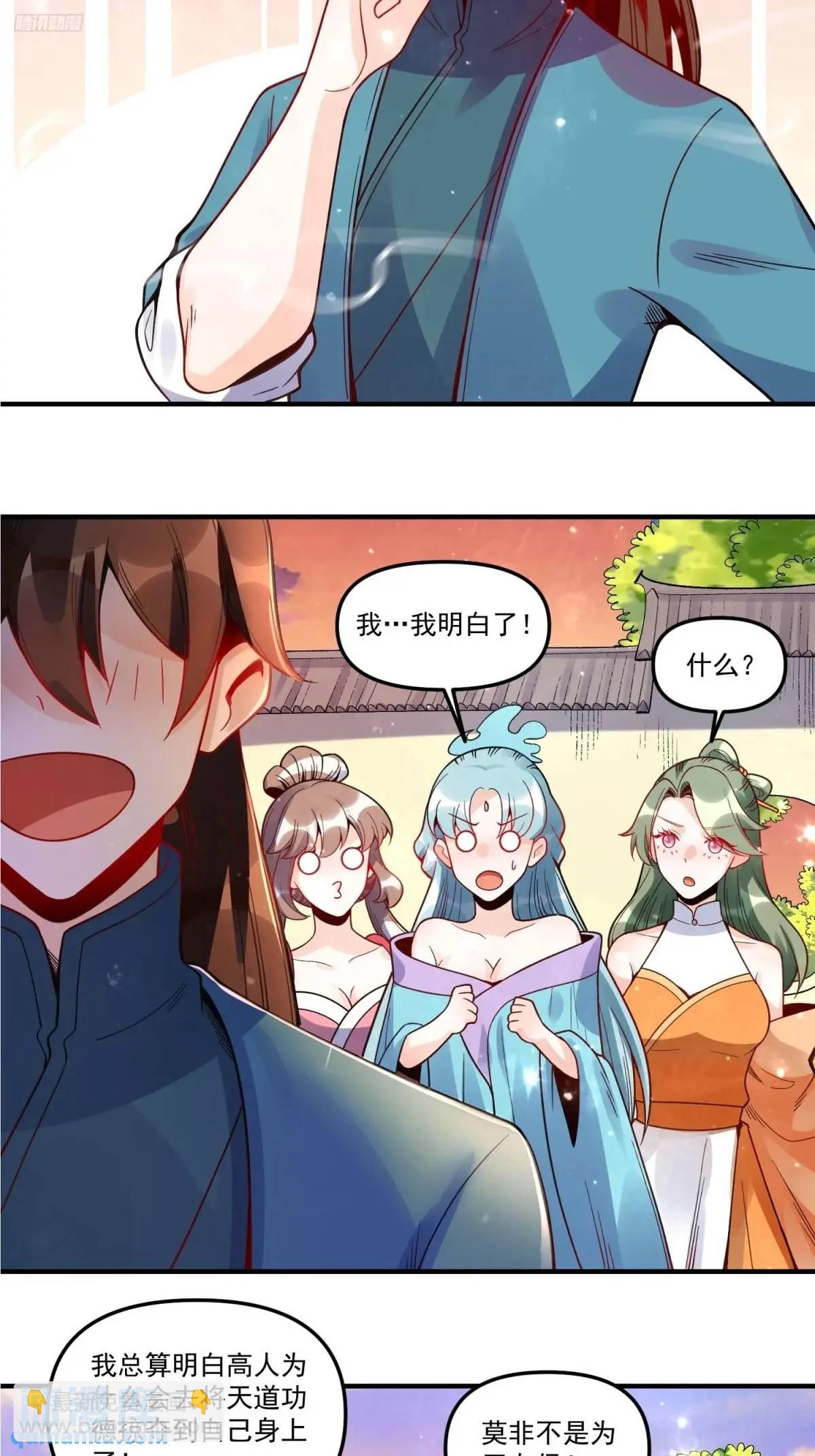 337话3
