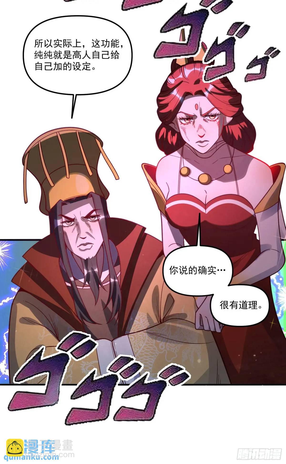 337话30