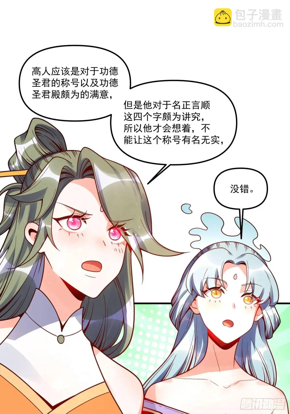 337话31