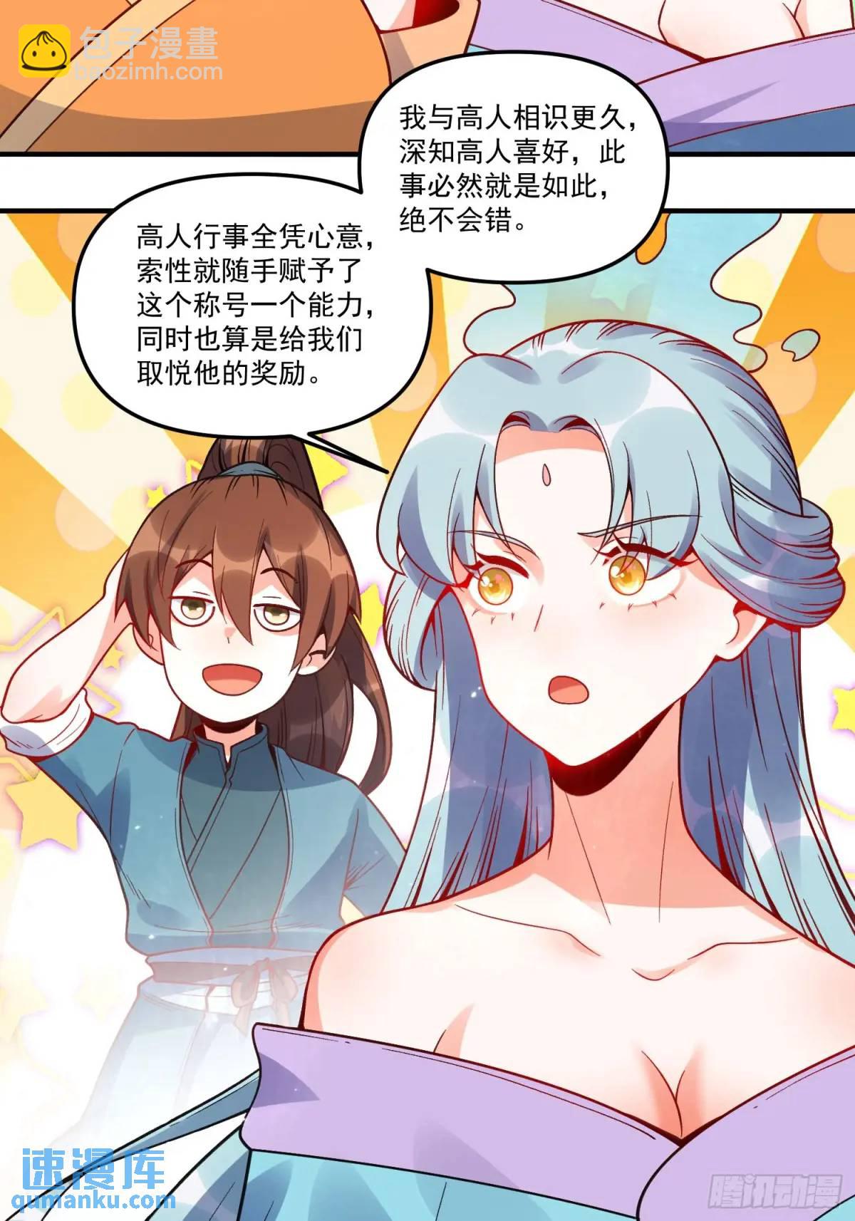 337话32