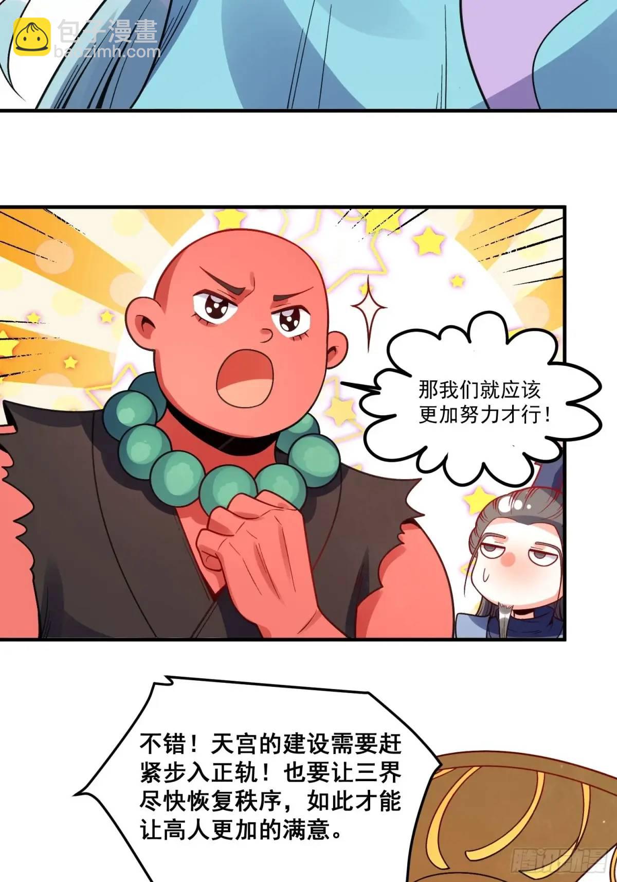 337话33