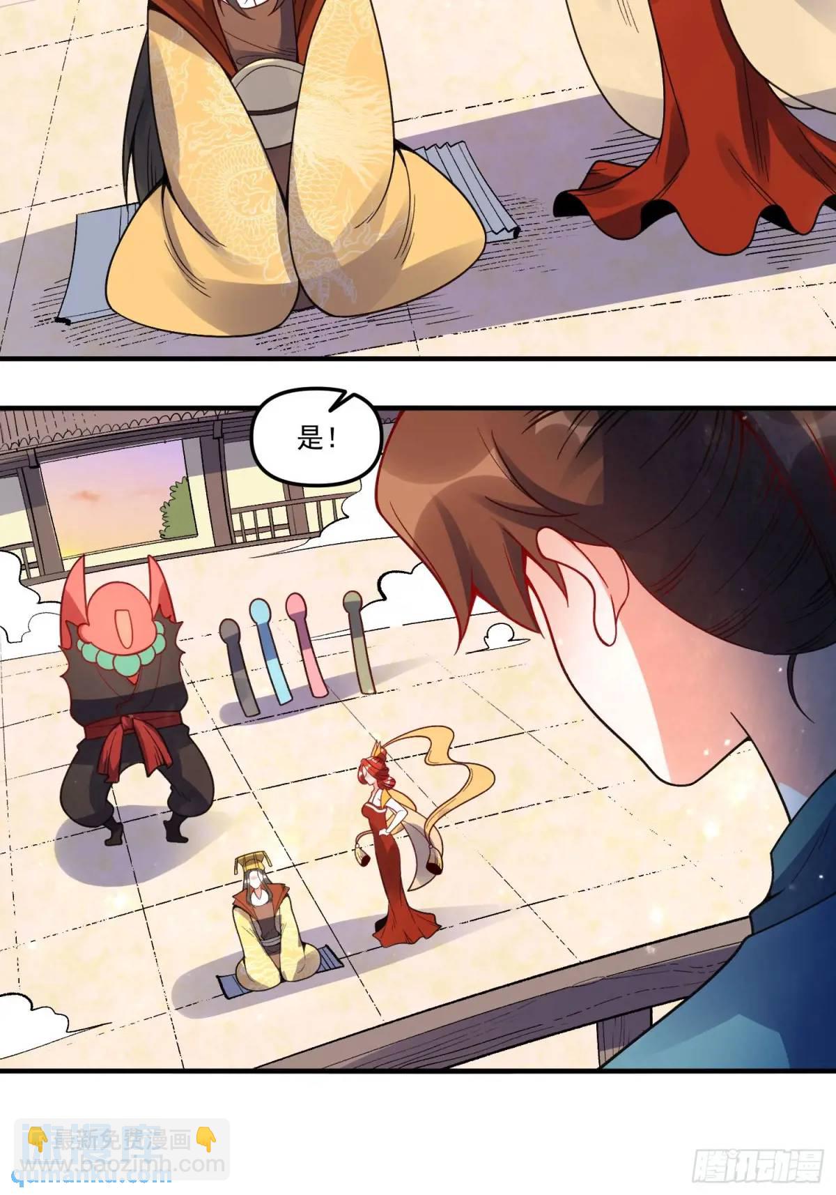 337话36