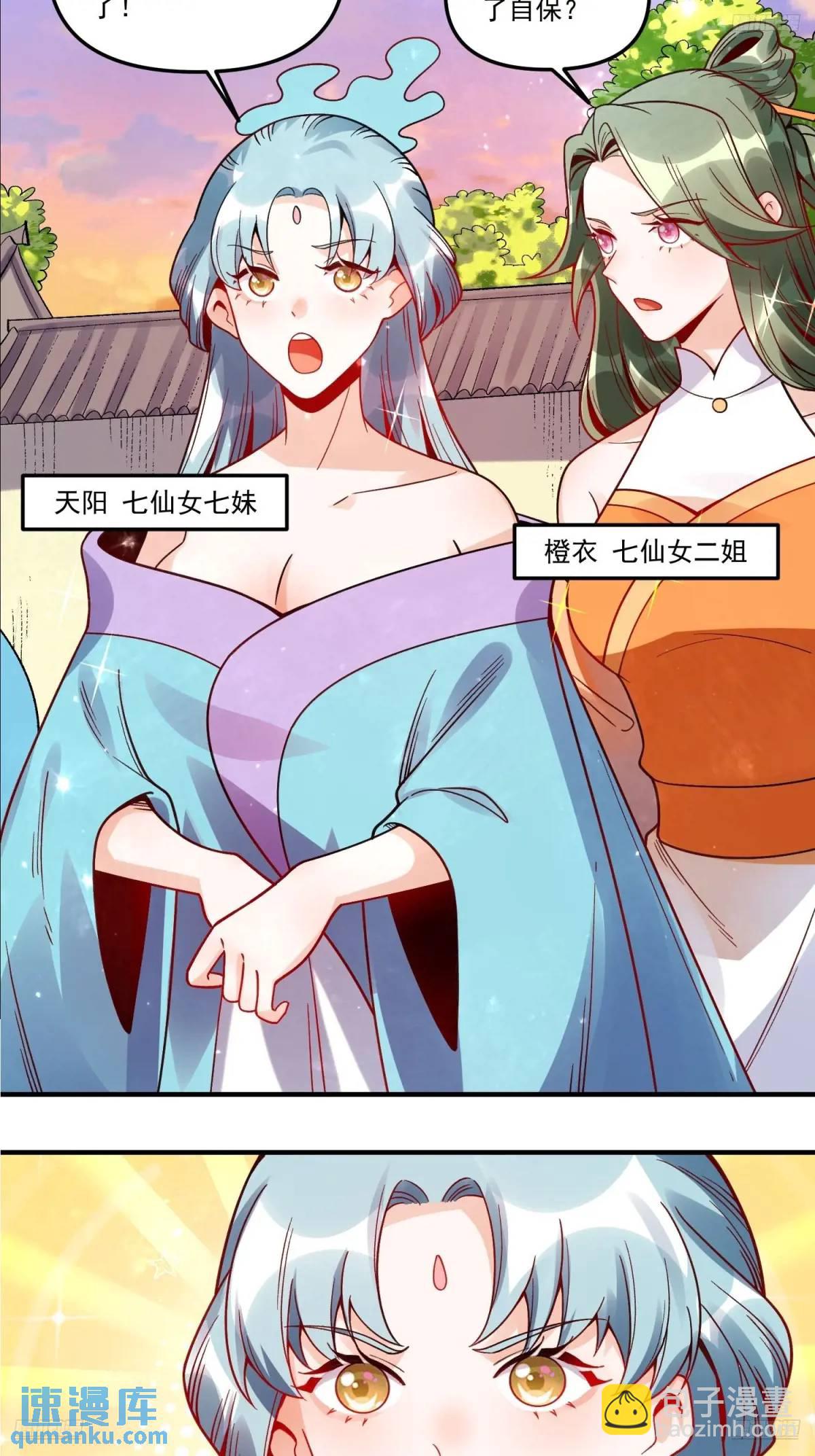 337话4