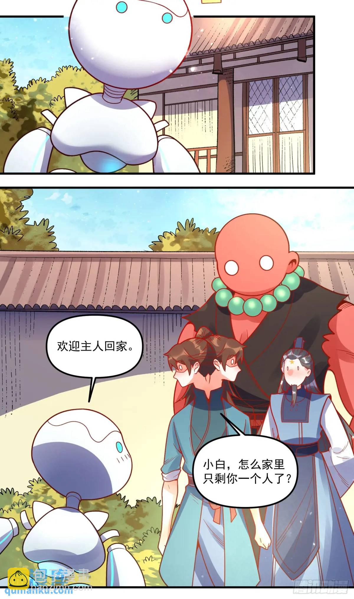 337话40