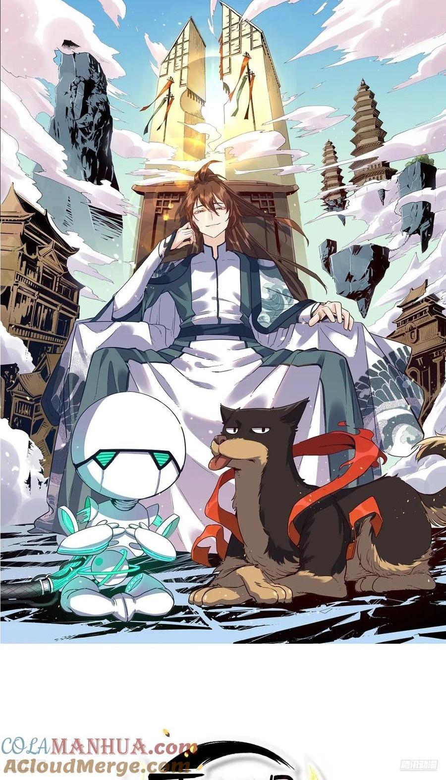 348话0