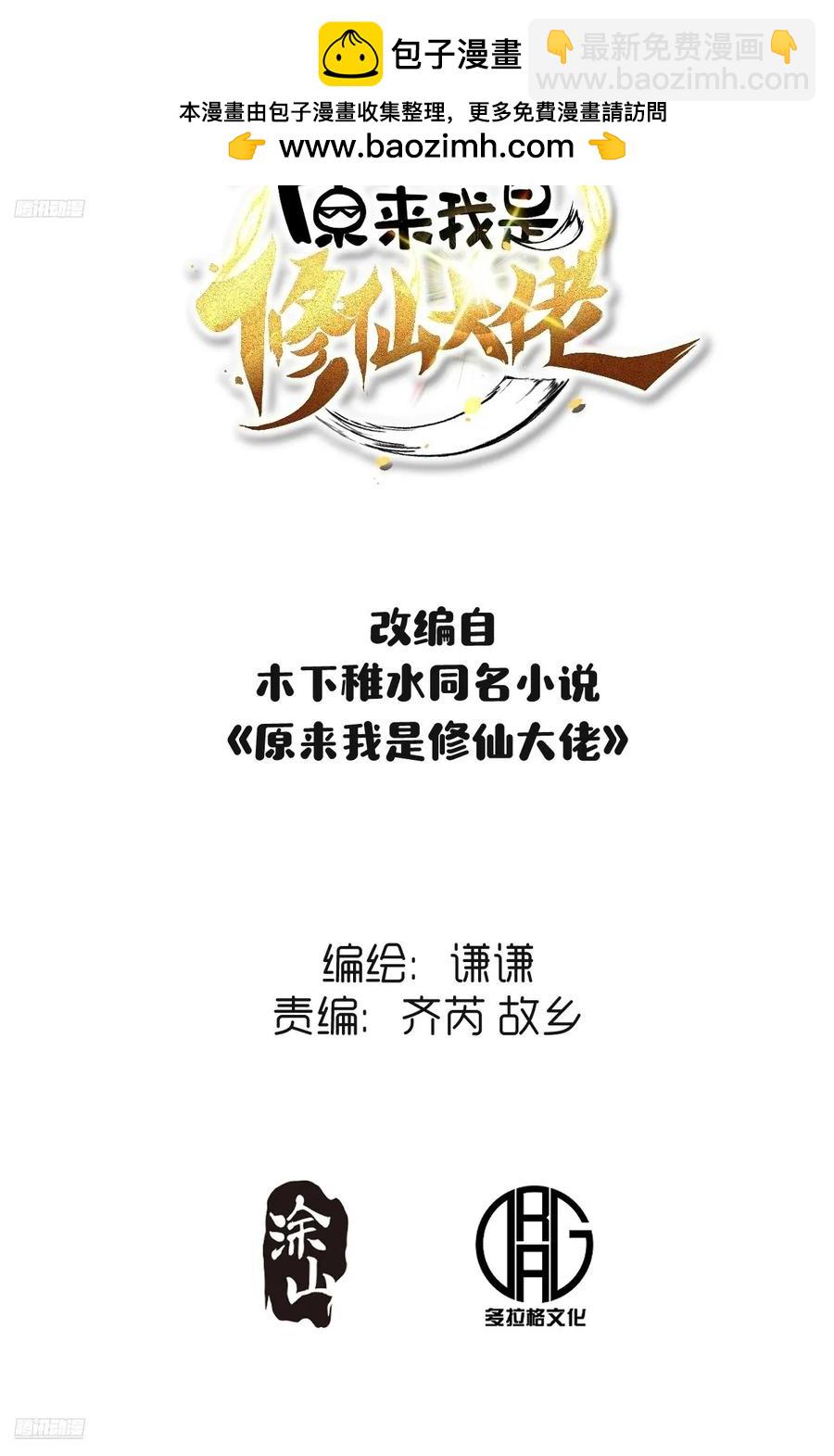 348话1