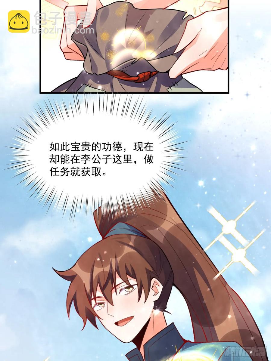 348话16