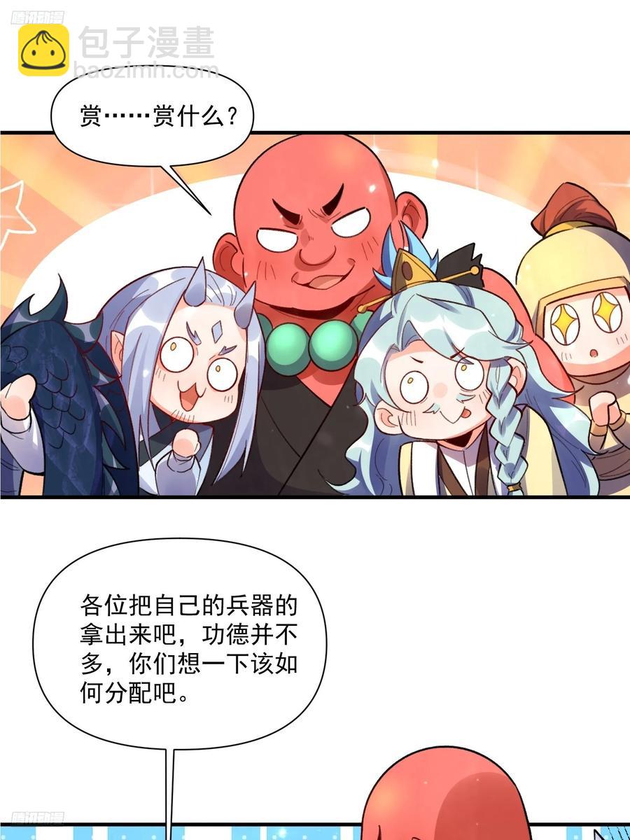 348话2