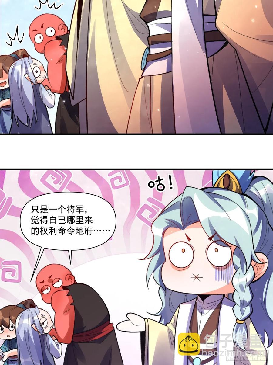 348话20