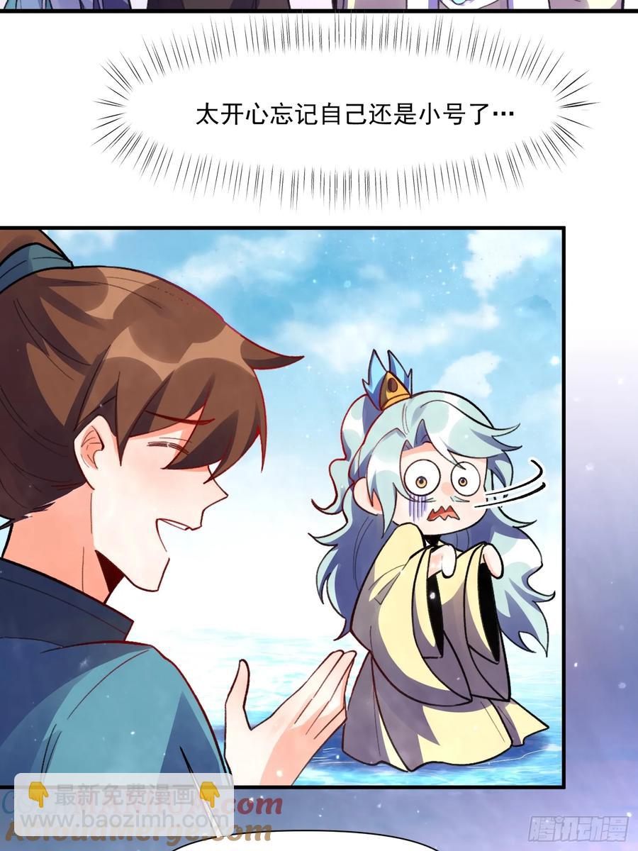 348话21