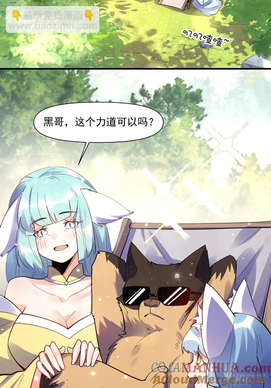348话24