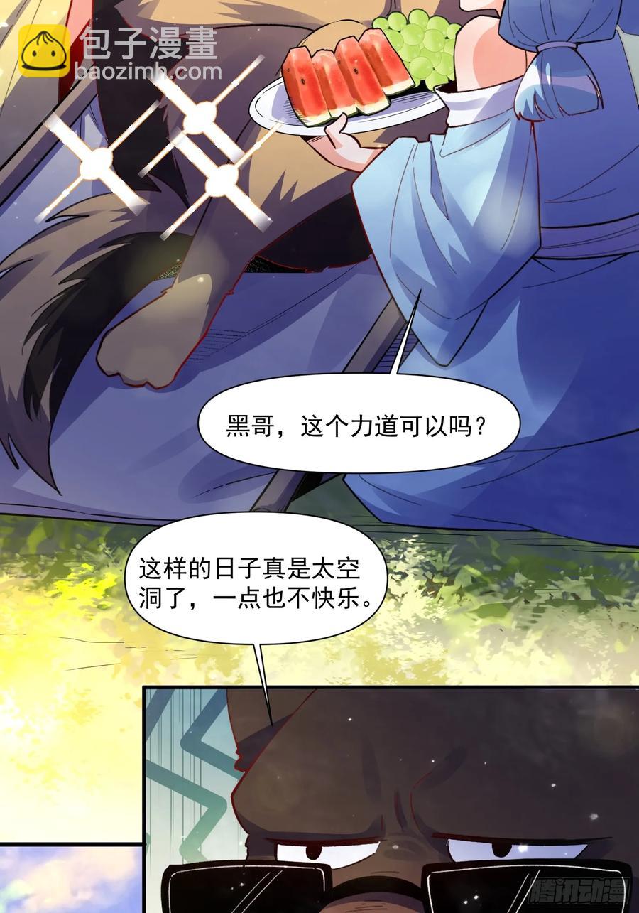 348话25