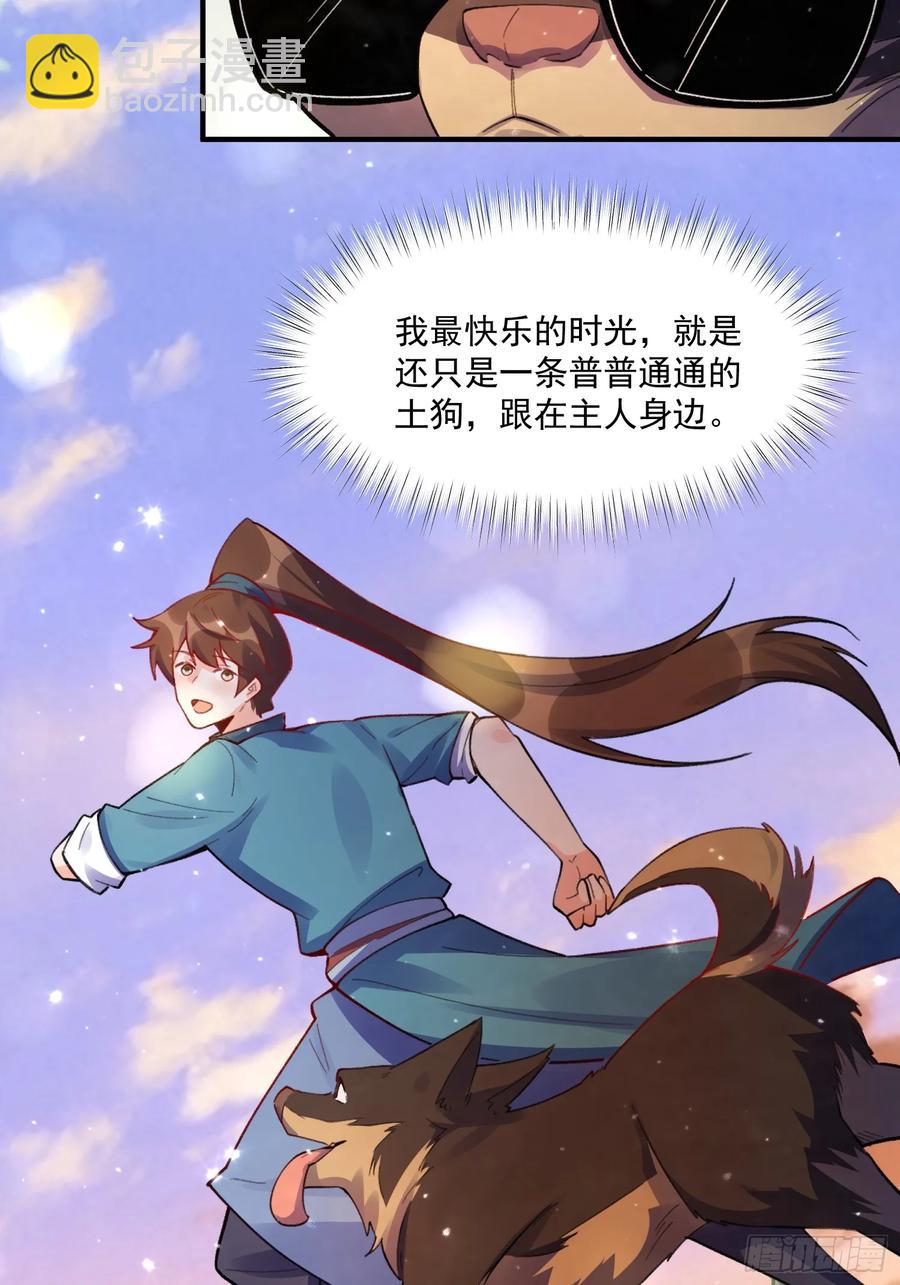 348话26