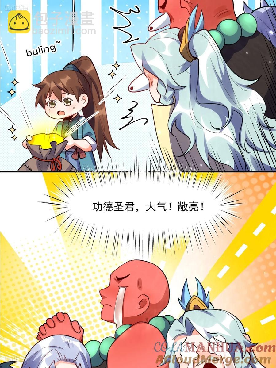 348话3