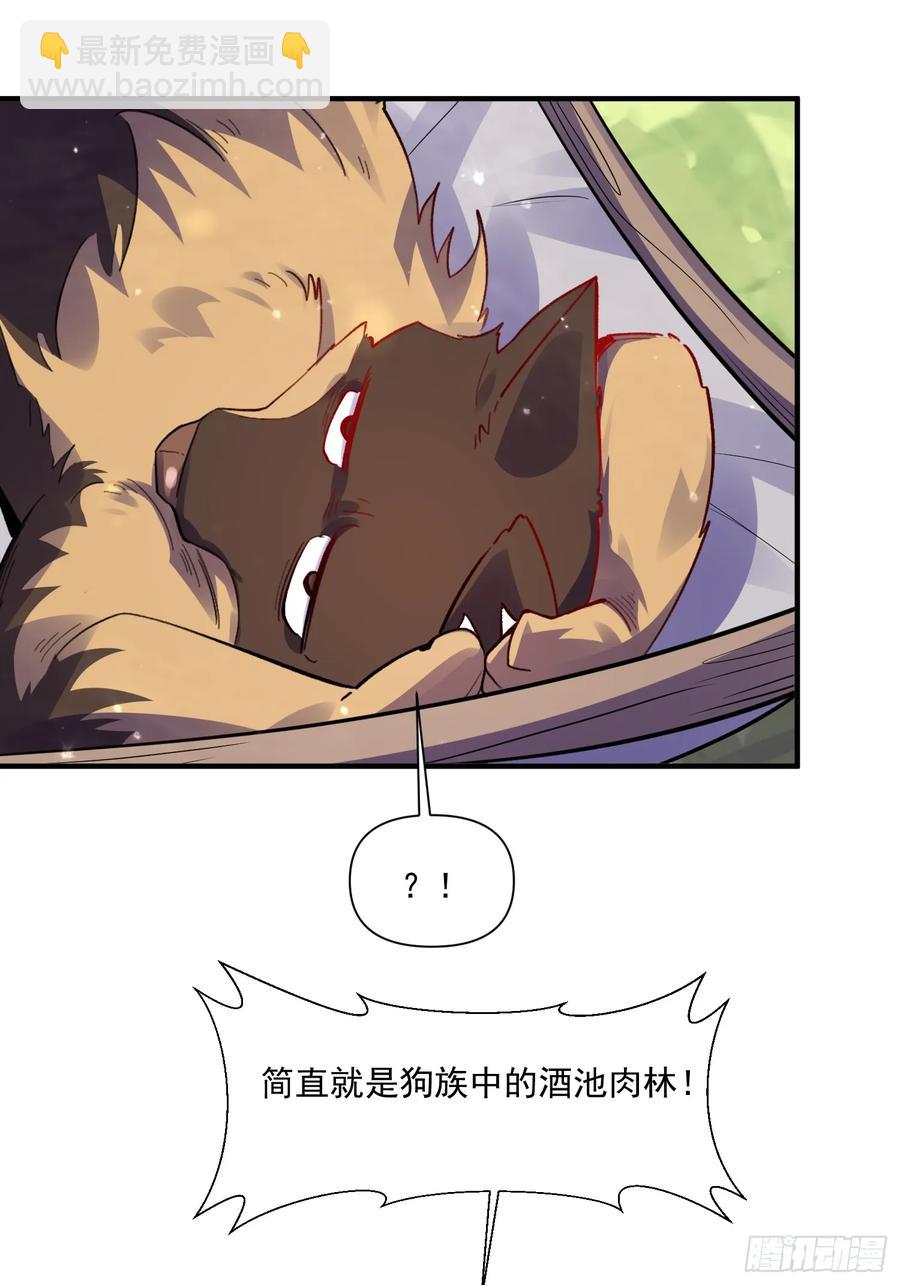 348话31