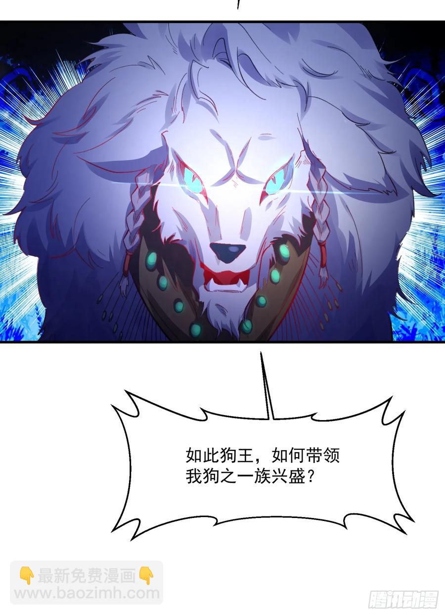 348话32