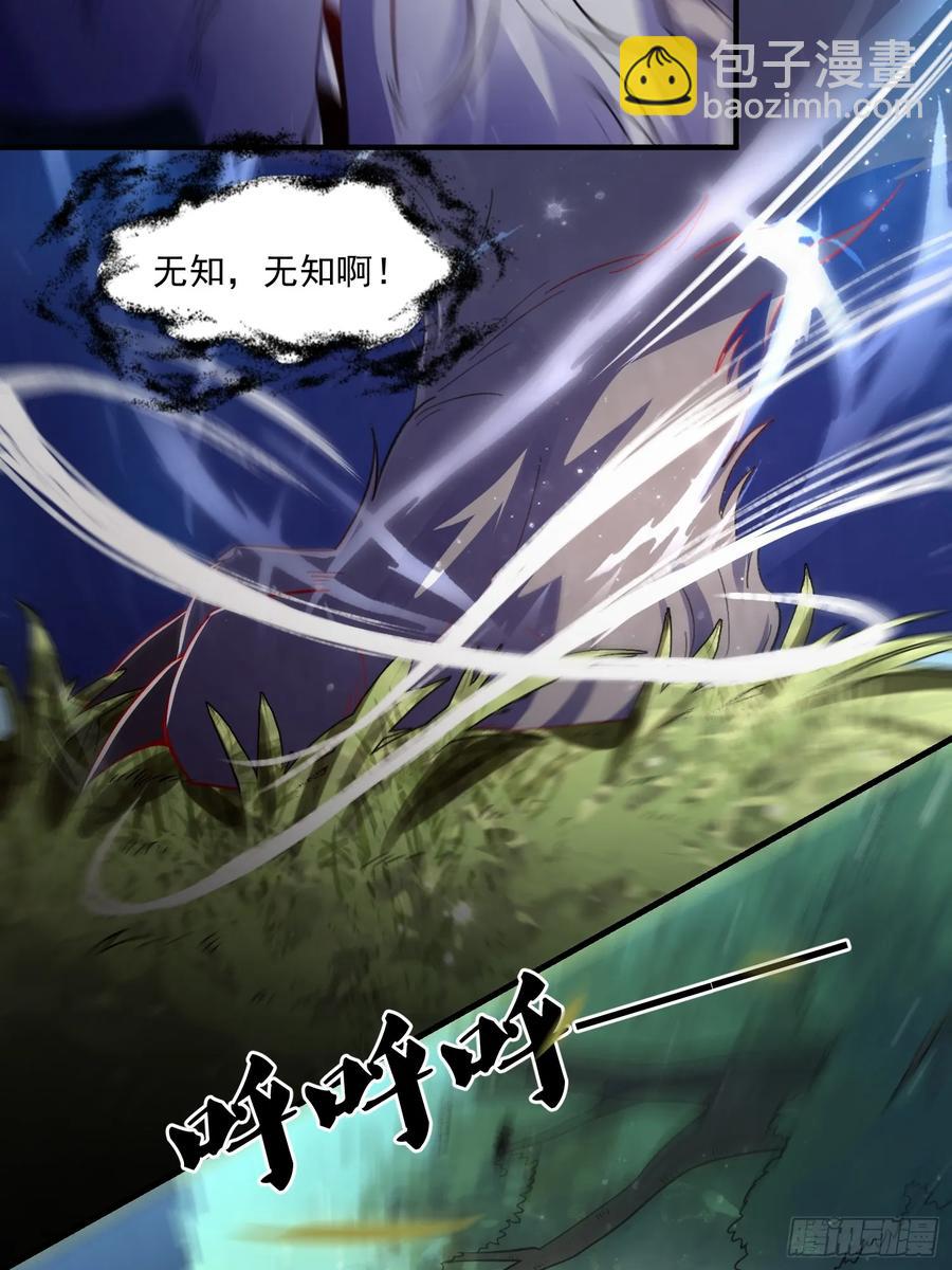 348话37