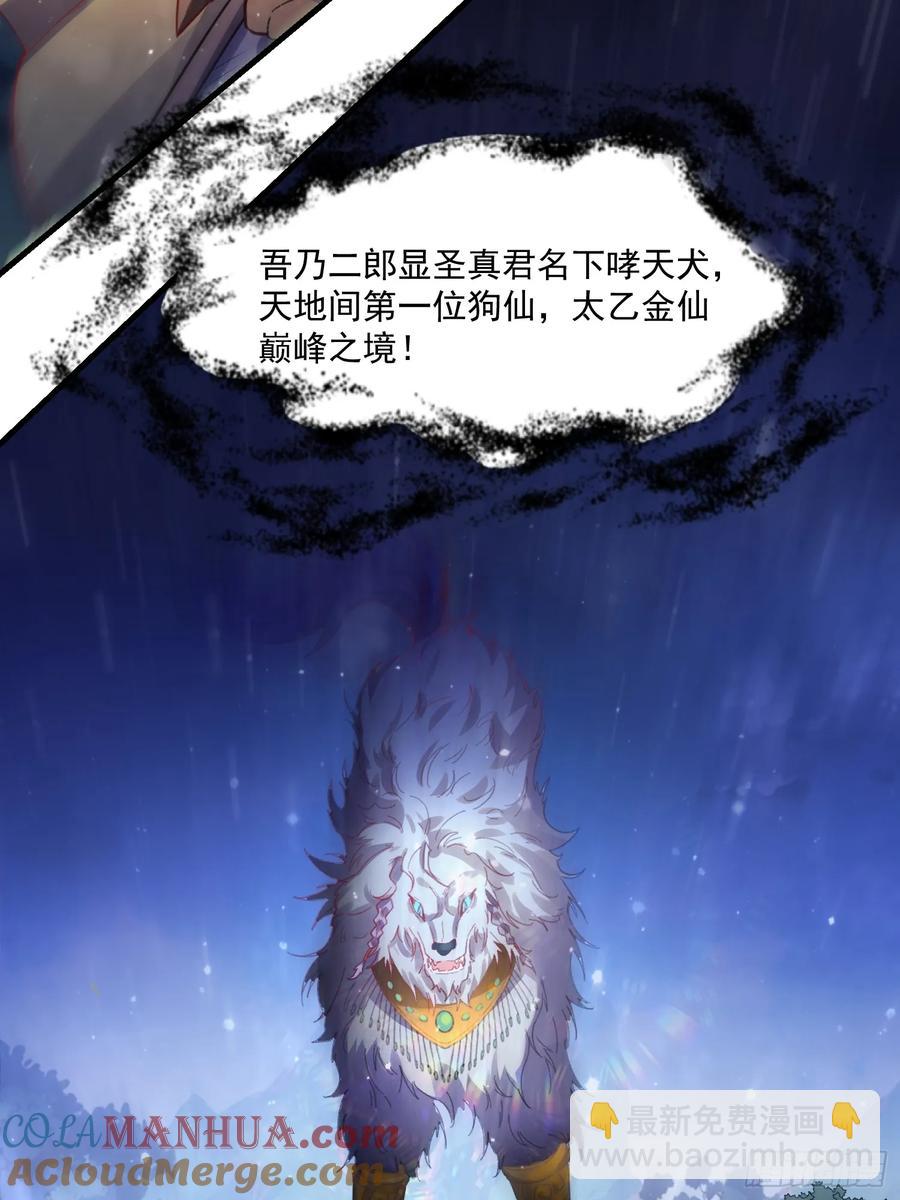348话39