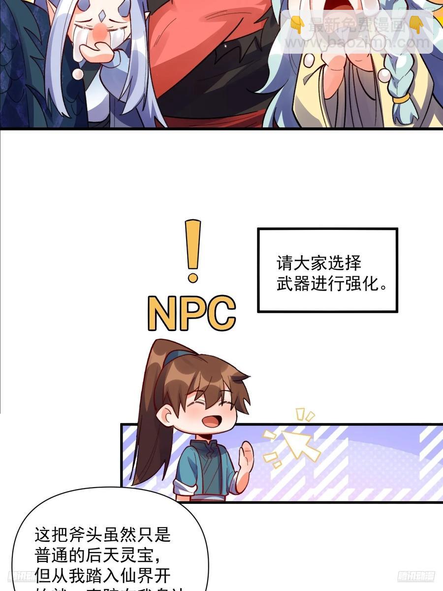 348话4