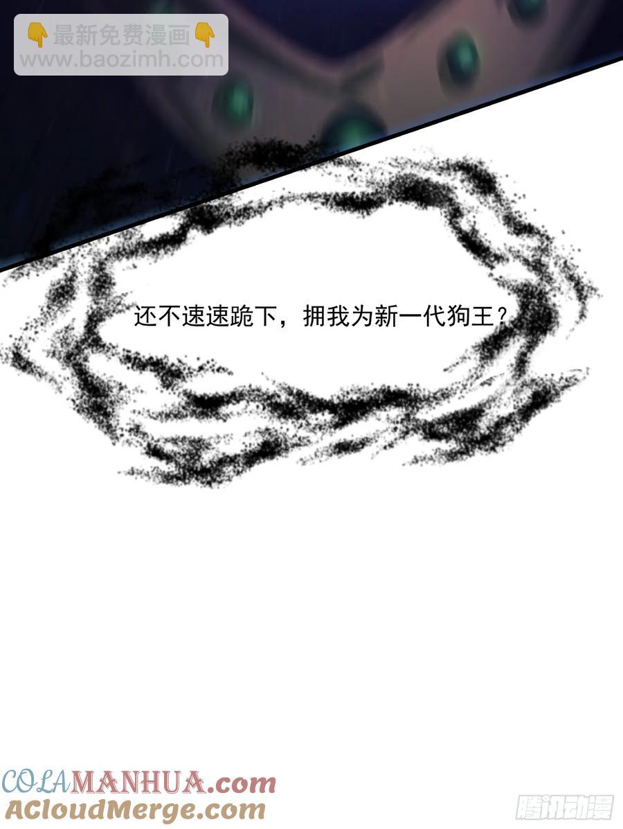 348话42