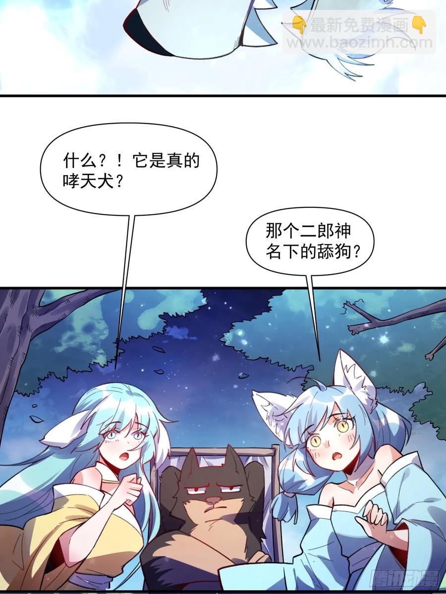 348话44
