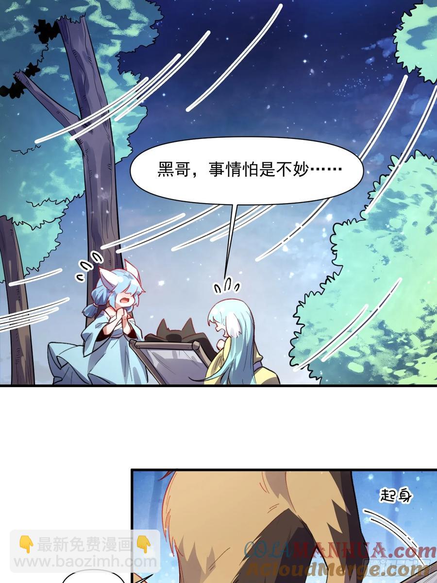 348话45