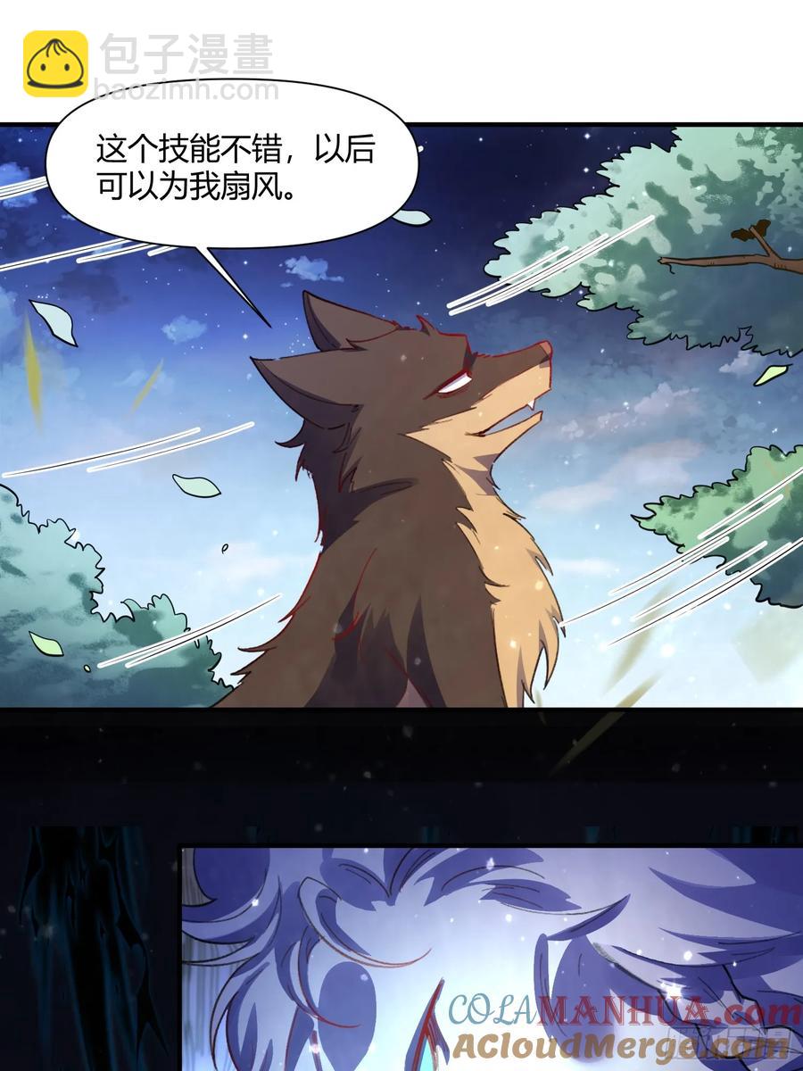 348话58