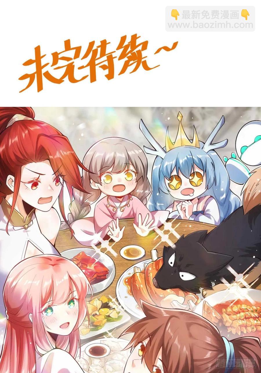 348话69
