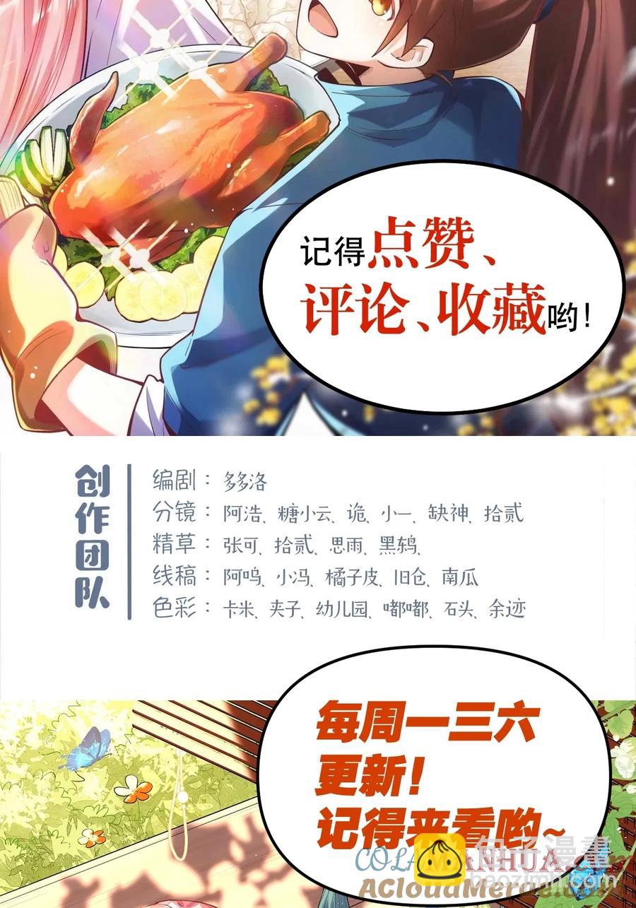 348话70