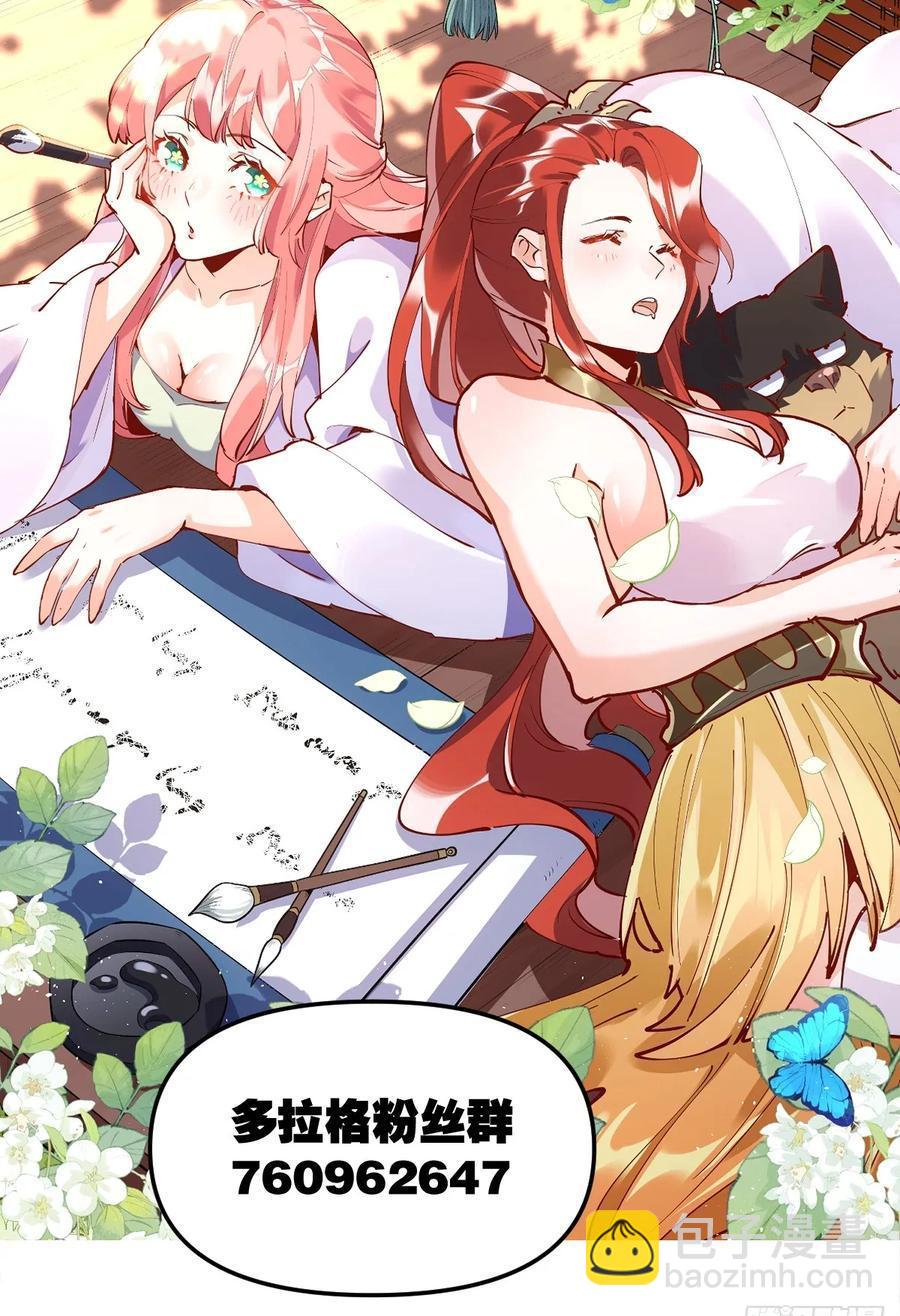 348话71