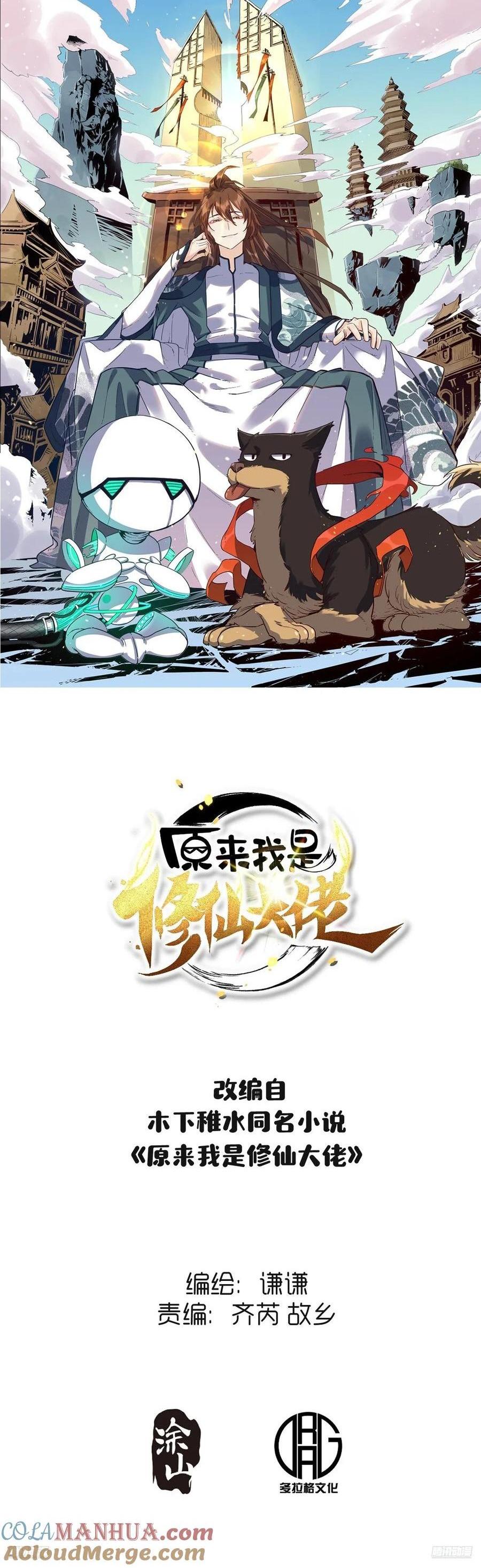 356话0