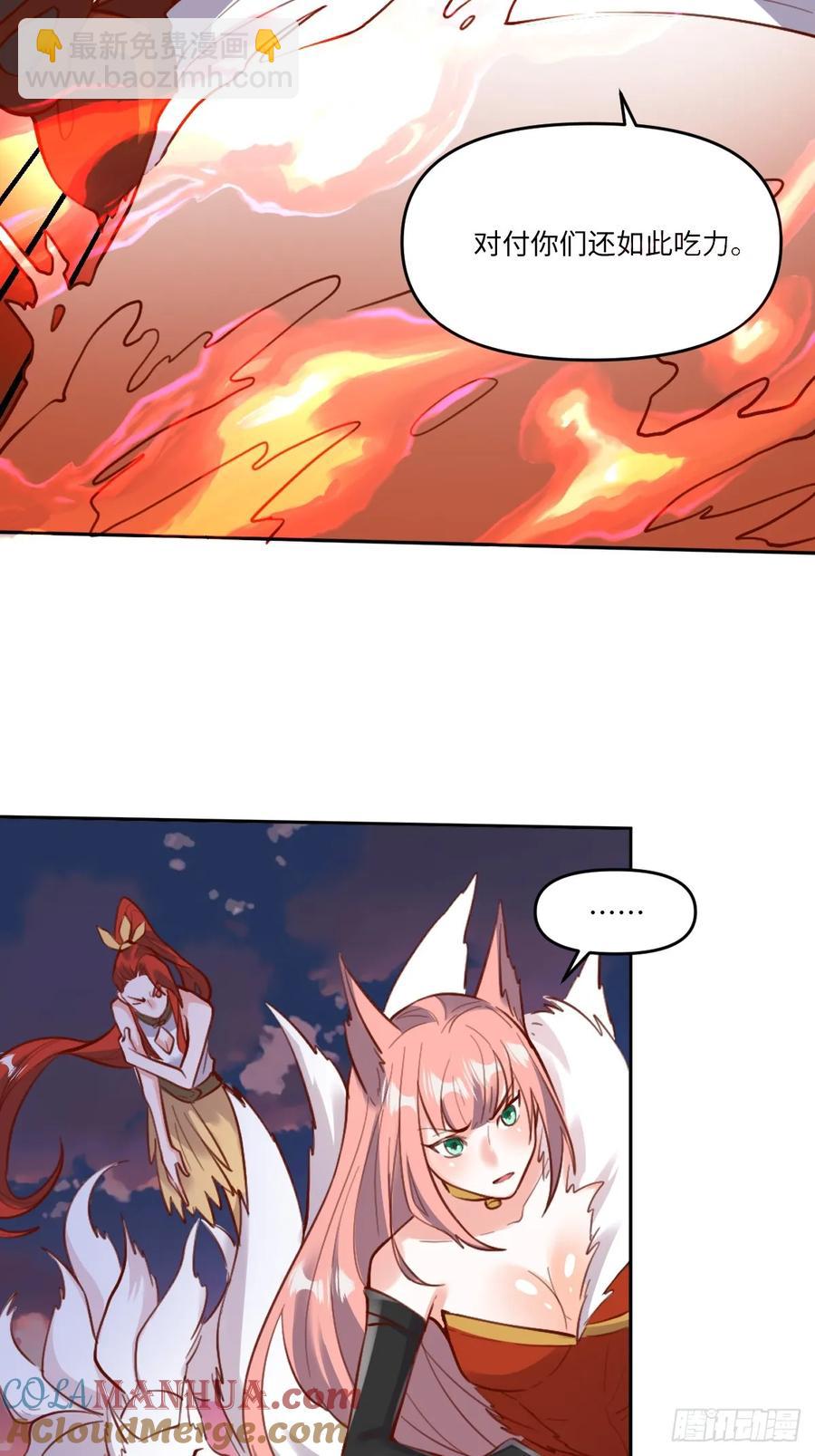 356话15