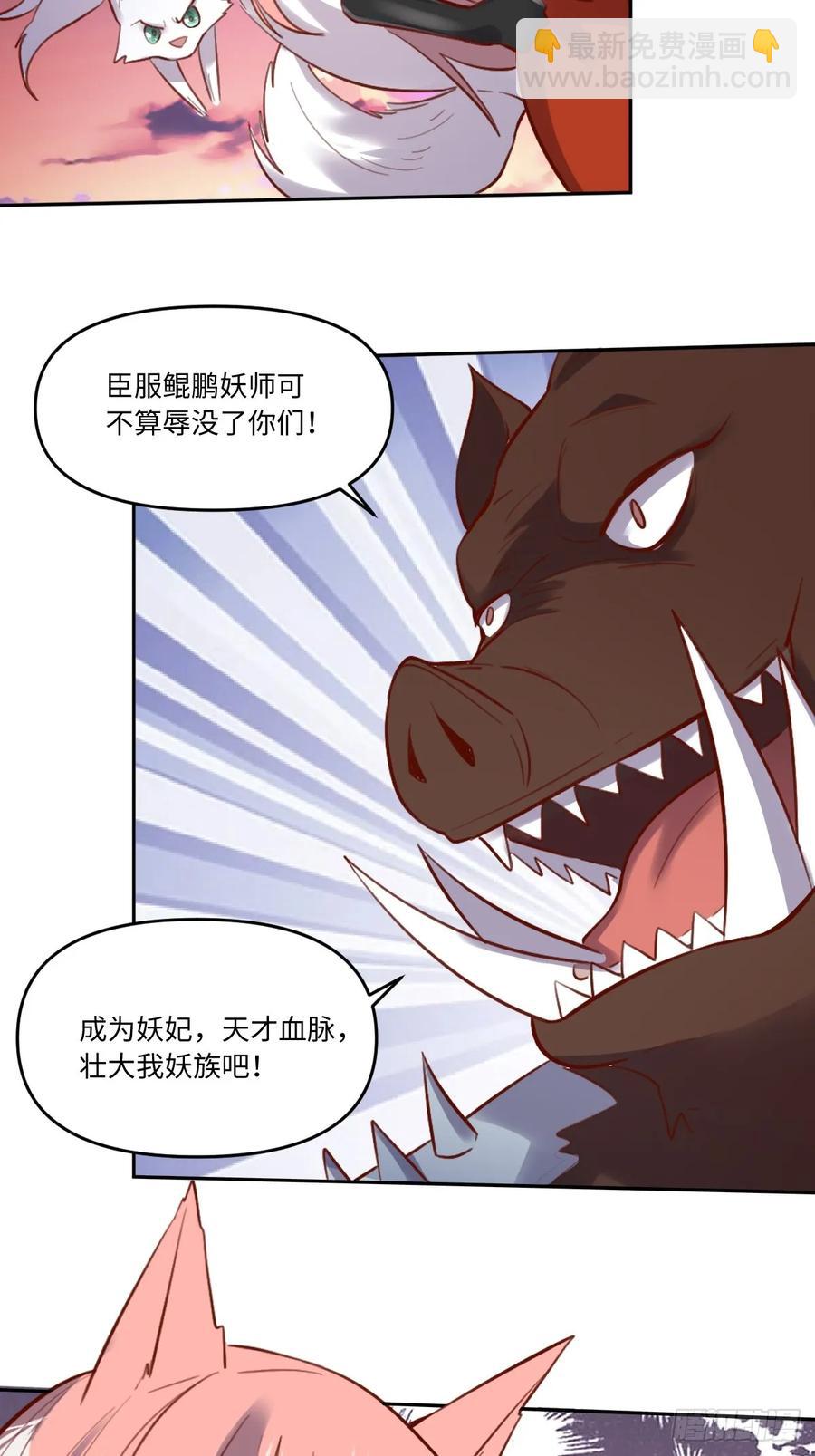 356话16