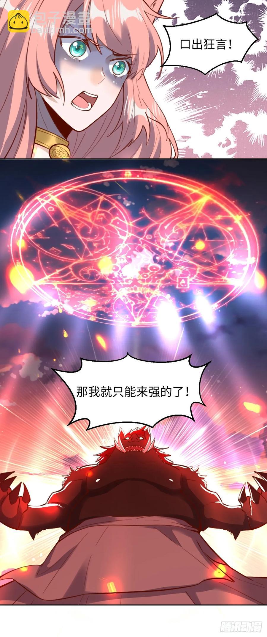 356话17