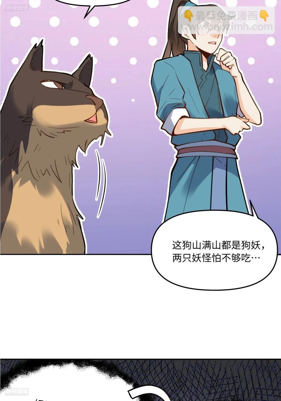 356话2