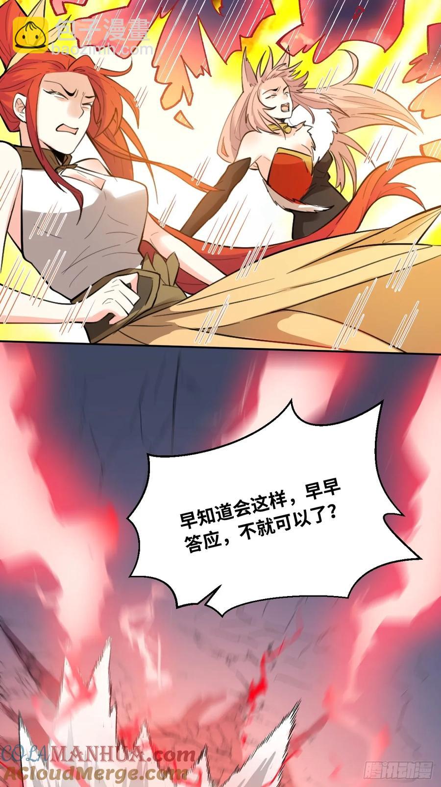 356话24