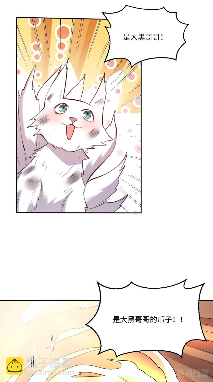 356话32