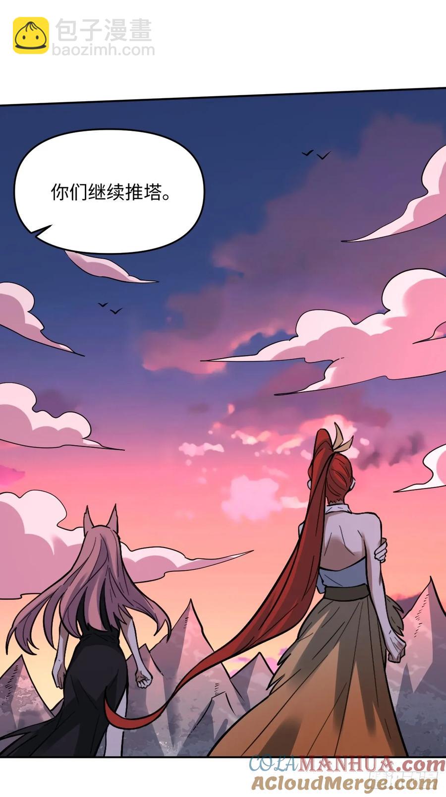 356话39
