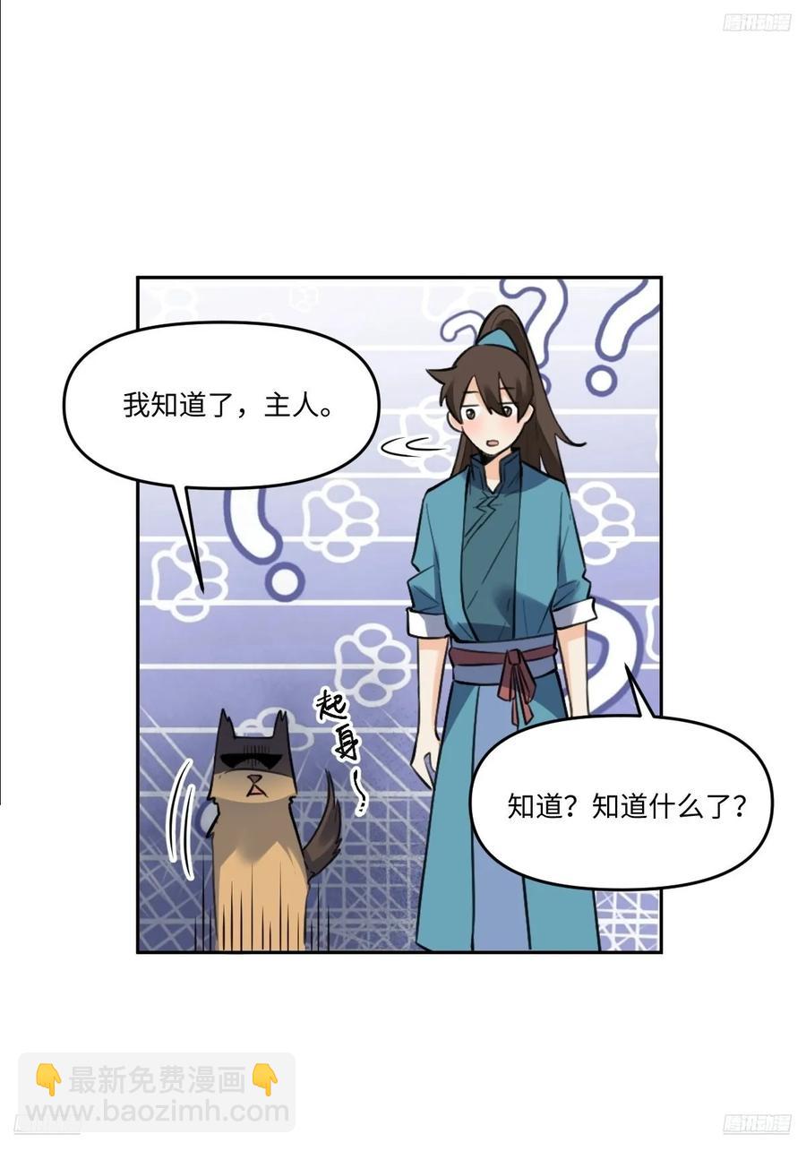 356话4